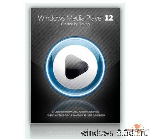 Проигрыватель Windows Media 12