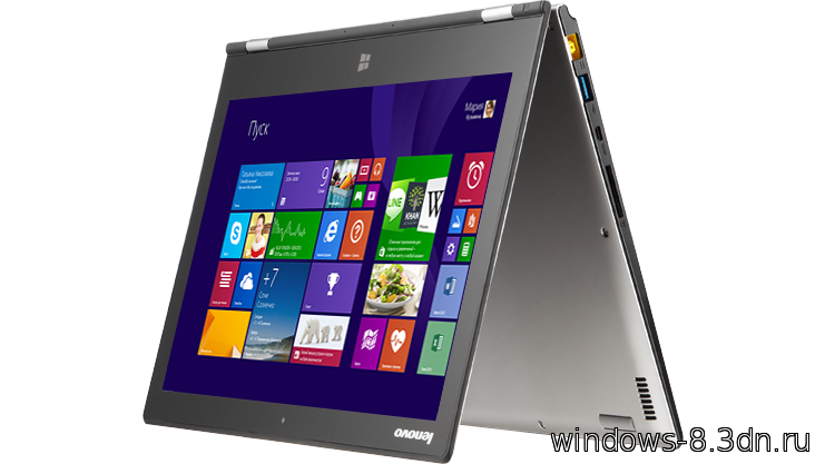 Lenovo Yoga 2 Pro