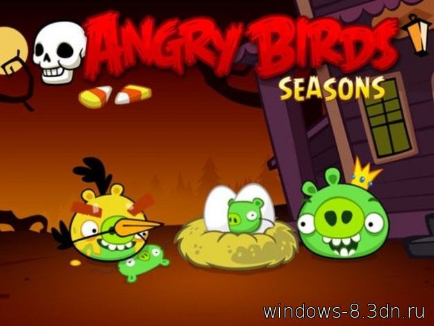 Angry Birds Seasons на вашем Windows PC