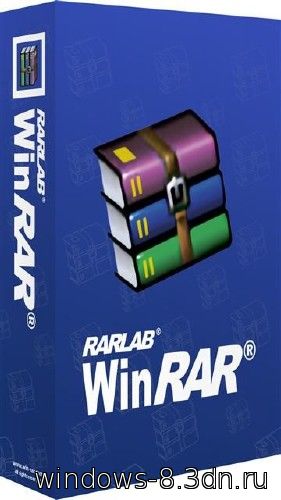 WinRAR (ВинРАР) х64