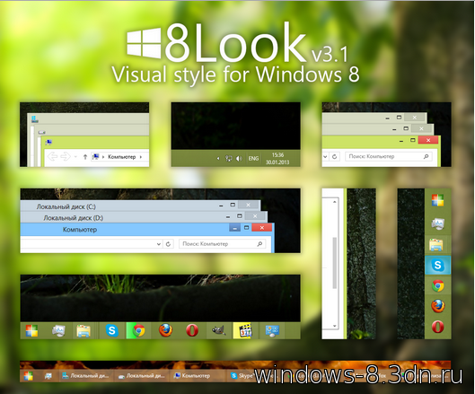 8LOOK